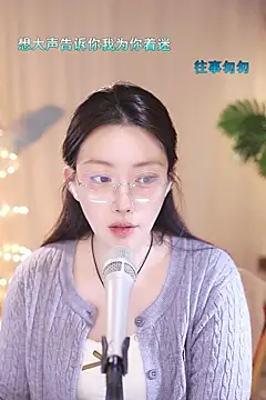 Dou-Dou-er online show from 03/12/25, 11:09