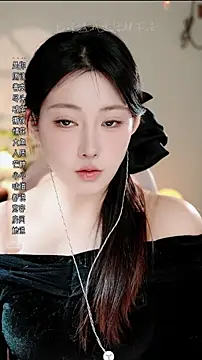 Dou-Dou-er online show from 12/23/25, 06:55