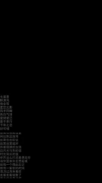 Dou-Dou-er online show from 02/01/26, 12:31