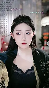 Dou-Dou-er online show from 02/10/26, 11:20