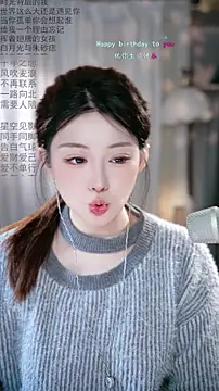 Dou-Dou-er online show from 02/27/26, 12:43