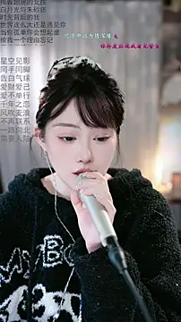 Dou-Dou-er online show from 03/02/26, 07:15