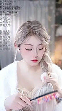 Dou-Dou-er online show from 03/10/26, 01:32