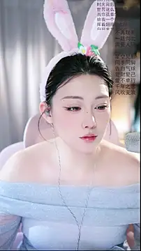 Dou-Dou-er online show from 04/06/26, 06:25