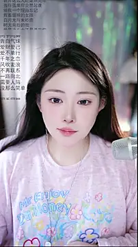 Dou-Dou-er online show from 04/11/26, 02:16