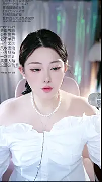 Dou-Dou-er online show from 04/12/26, 01:54