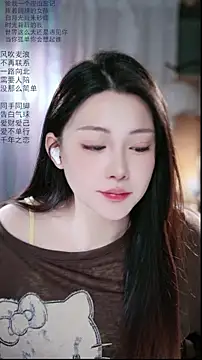 Snapshot of Dou-Dou-er chatting on 04/19/26, 01:38 Dou-Dou-er online show from 04/19/26, 01:38