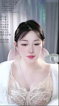 Snapshot of Dou-Dou-er chatting on 04/28/26, 02:27 Dou-Dou-er online show from 04/28/26, 02:27