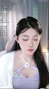 Snapshot of Dou-Dou-er chatting on 04/29/26, 02:04 Dou-Dou-er online show from 04/29/26, 02:04