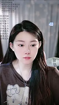 Snapshot of Dou-Dou-er chatting on 05/06/26, 01:14 Dou-Dou-er online show from 05/06/26, 01:14