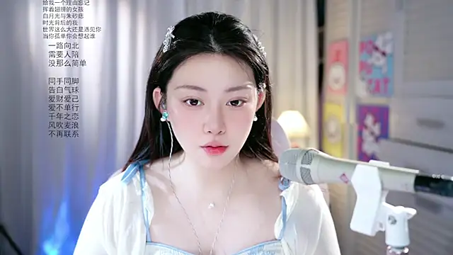 Snapshot of Dou-Dou-er chatting on 05/15/26, 01:45 Dou-Dou-er online show from 05/15/26, 01:45