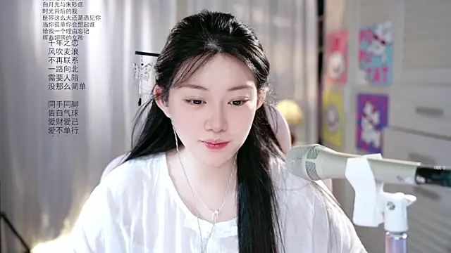 Snapshot of Dou-Dou-er chatting on 05/16/26, 12:07 Dou-Dou-er online show from 05/16/26, 12:07