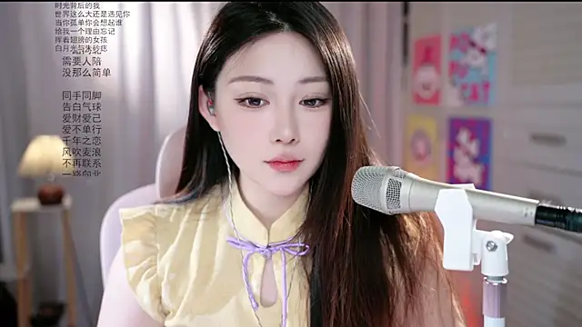 Snapshot of Dou-Dou-er chatting on 06/01/26, 02:02 Dou-Dou-er online show from 06/01/26, 02:02