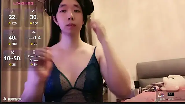 chenyunan online show from 09/28/25, 04:45