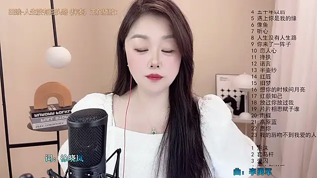 BigChili6677 online show from 03/11/25, 05:16