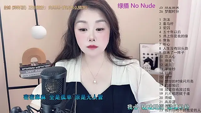 BigChili6677 online show from 03/14/25, 06:10