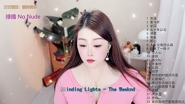 BigChili6677 online show from 12/17/25, 12:11