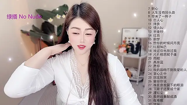 BigChili6677 online show from 01/15/26, 01:10