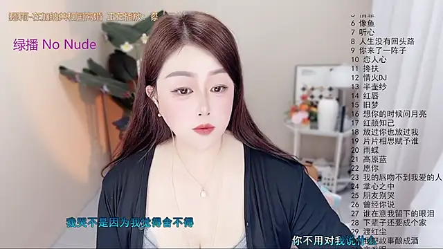 BigChili6677 online show from 04/10/26, 03:12