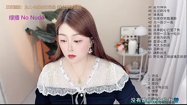BigChili6677 online show from 05/18/26, 12:11