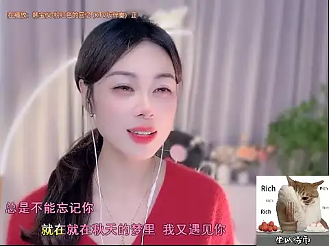 Snapshot of CC-777888 chatting on 10/19/25, 02:07 CC-777888 online show from 10/19/25, 02:07