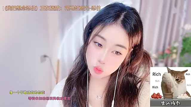 CC-777888 online show from 12/21/25, 01:18