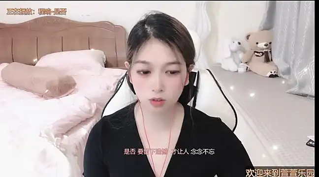 Rose-168 online show from 03/03/25, 01:09