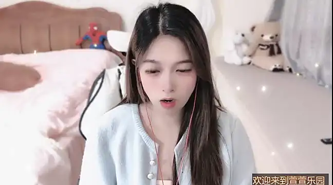 Rose-168 online show from 03/14/25, 07:59