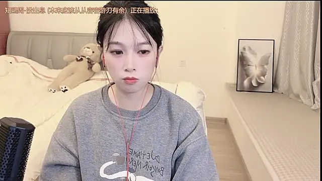 Rose-168 online show from 11/06/25, 12:50