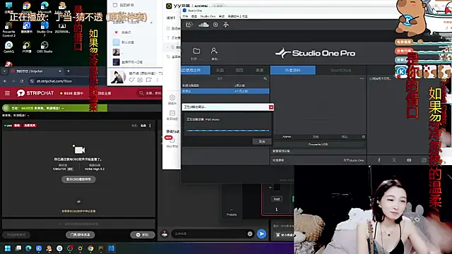 9ban online show from 09/20/25, 01:23