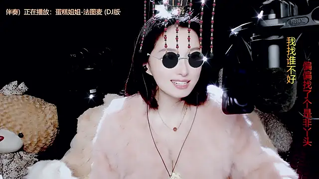 9ban online show from 10/19/25, 10:05