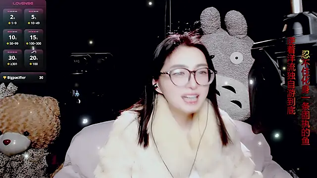 9ban online show from 02/05/26, 12:54