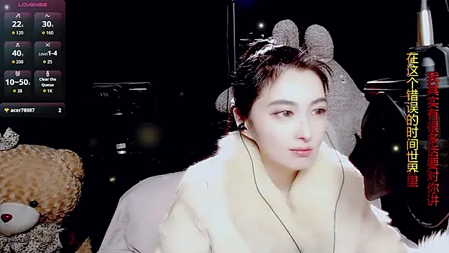 9ban online show from 02/12/26, 12:00