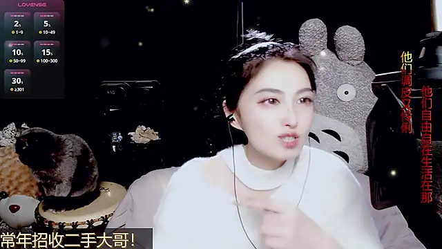 9ban online show from 03/16/26, 12:09