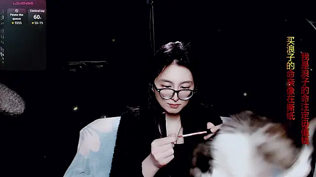 9ban online show from 04/21/26, 12:22