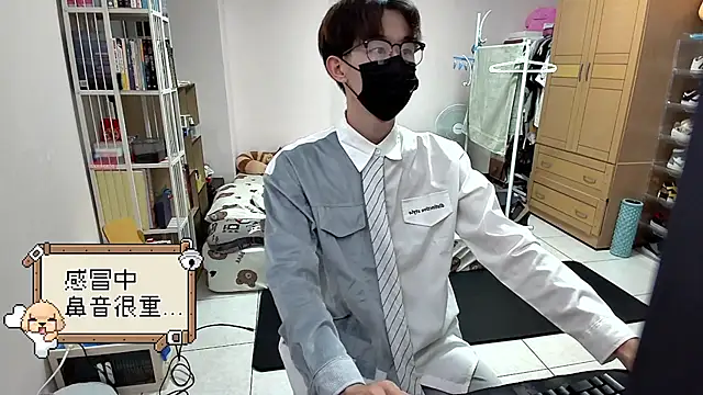 Kerberos 999 online show from 09/24/25, 02:53