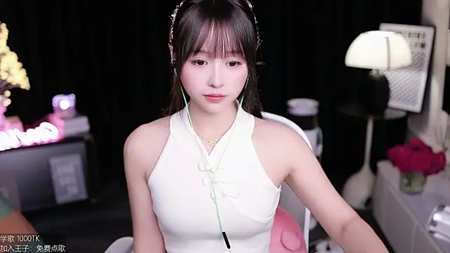 coward by online show from 09/16/25, 09:21