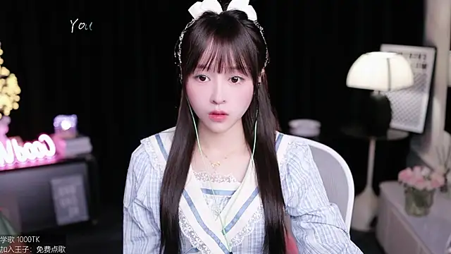 coward by online show from 09/28/25, 02:39