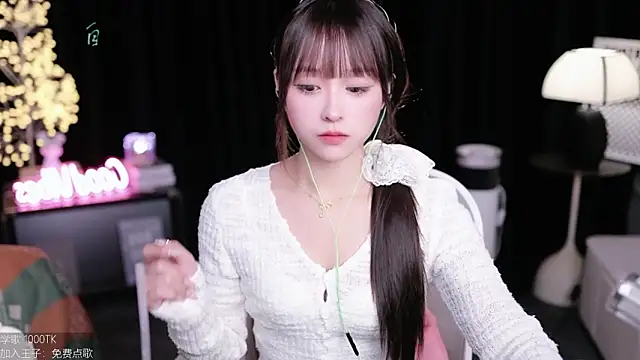 coward by online show from 10/20/25, 09:21