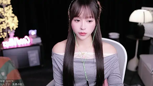 coward by online show from 10/21/25, 10:05