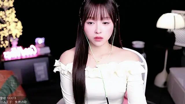 coward by online show from 10/25/25, 05:59