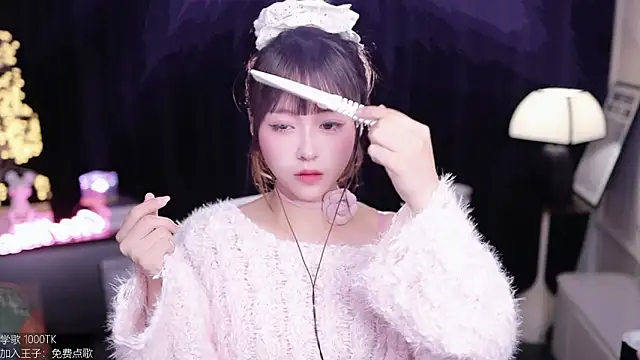 coward by online show from 11/22/25, 02:32