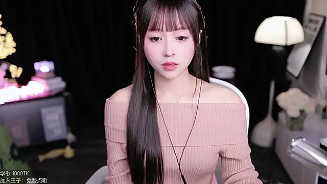 coward by online show from 11/29/25, 08:39