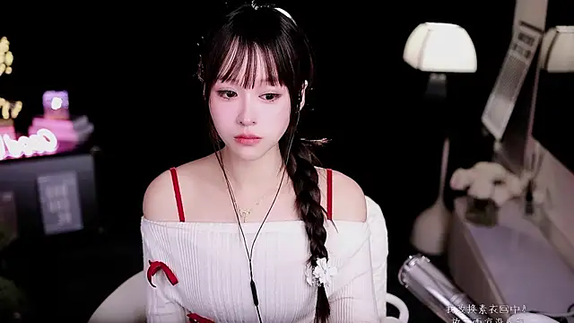 coward by online show from 01/18/26, 02:48