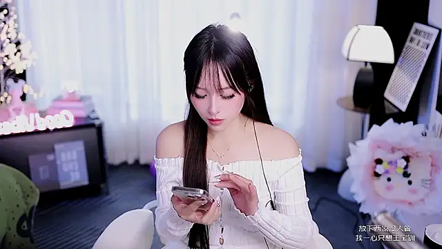 coward by online show from 03/22/26, 08:40