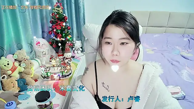 Onlyxixi online show from 12/20/25, 05:20