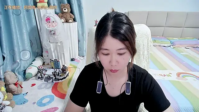 Onlyxixi online show from 05/08/26, 12:43