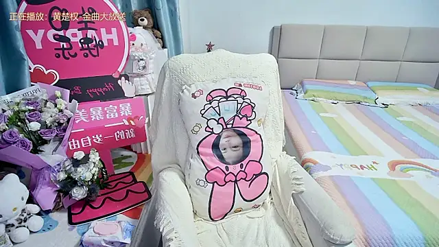 Onlyxixi online show from 05/25/26, 12:33
