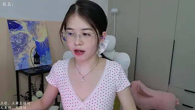 Qianqian-888 online show from 09/12/25, 01:17