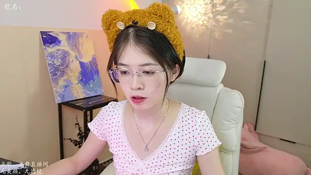 Qianqian-888 online show from 09/20/25, 01:28